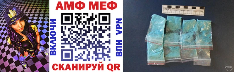 АМФ Розовый  Купить закладки  Рошаль 