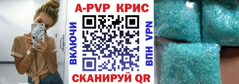Купить где  Рошаль  Альфа ПВП кристаллы 
