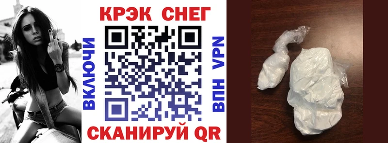 Cocaine 97% Рошаль
