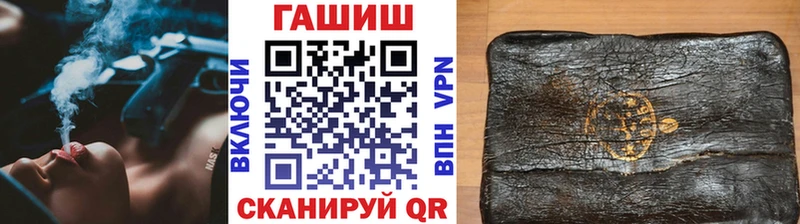 ГАШИШ убойный  Купить  Рошаль 
