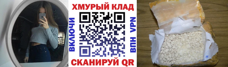 Купить закладки  Рошаль  ГЕРОИН Heroin 