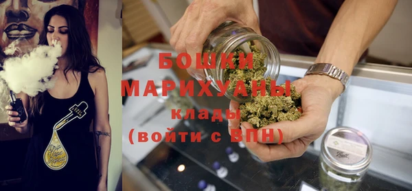 гашишное масло Дмитровск