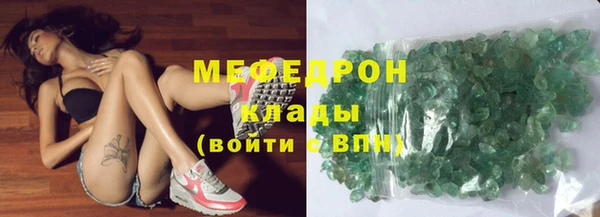 Альфа ПВП Ельня