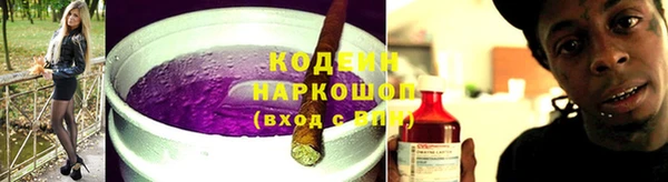 меф Елабуга