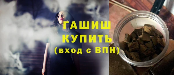 наркотики Щучье