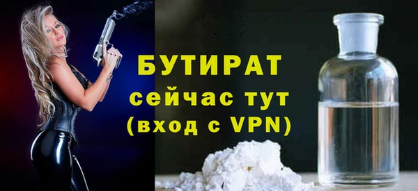 а пвп мука Елизово