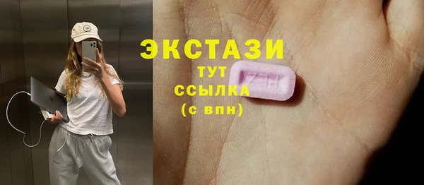 меф Елабуга