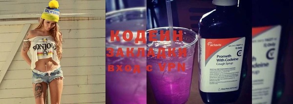 гашишное масло Дмитровск