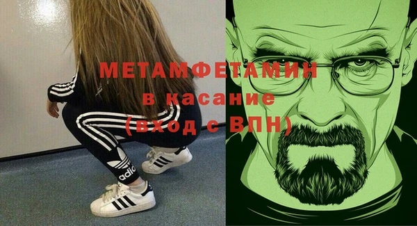 героин Яровое
