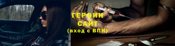 кокаин колумбия Щигры