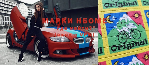 героин Яровое