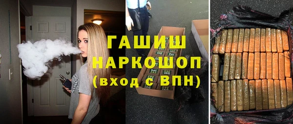Альфа ПВП Ельня