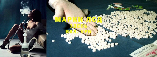 наркотики Щучье