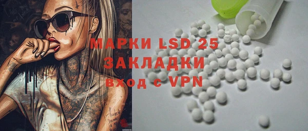 Альфа ПВП Ельня