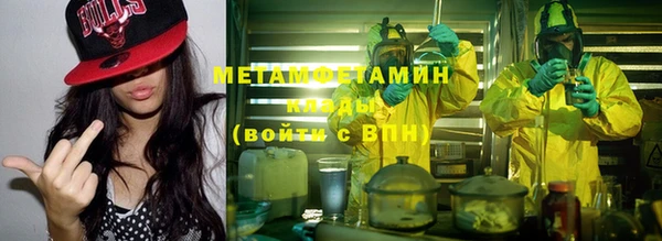марихуана Яранск