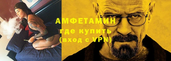 меф Елабуга