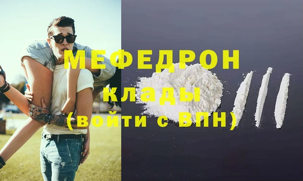 сатива Дмитров