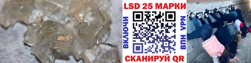 Лсд 25 экстази ecstasy  Купить где  Рошаль 