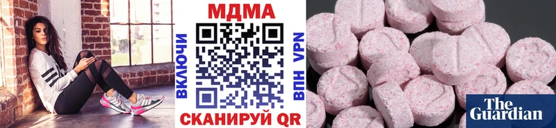 МДМА Molly  Купить закладки  Рошаль 