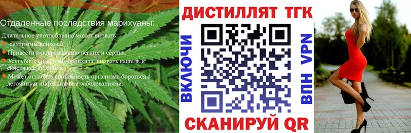 ТГК гашишное масло  Купить закладки  Рошаль 
